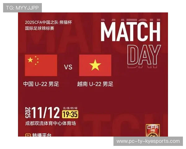 国足中场核心表现抢眼，比赛掌控力增强，国足中立场